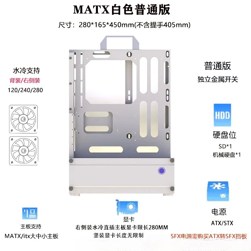 Atx Case - 오픈 섀시 240/360 수냉식/공냉식 ATX/MATX 랙