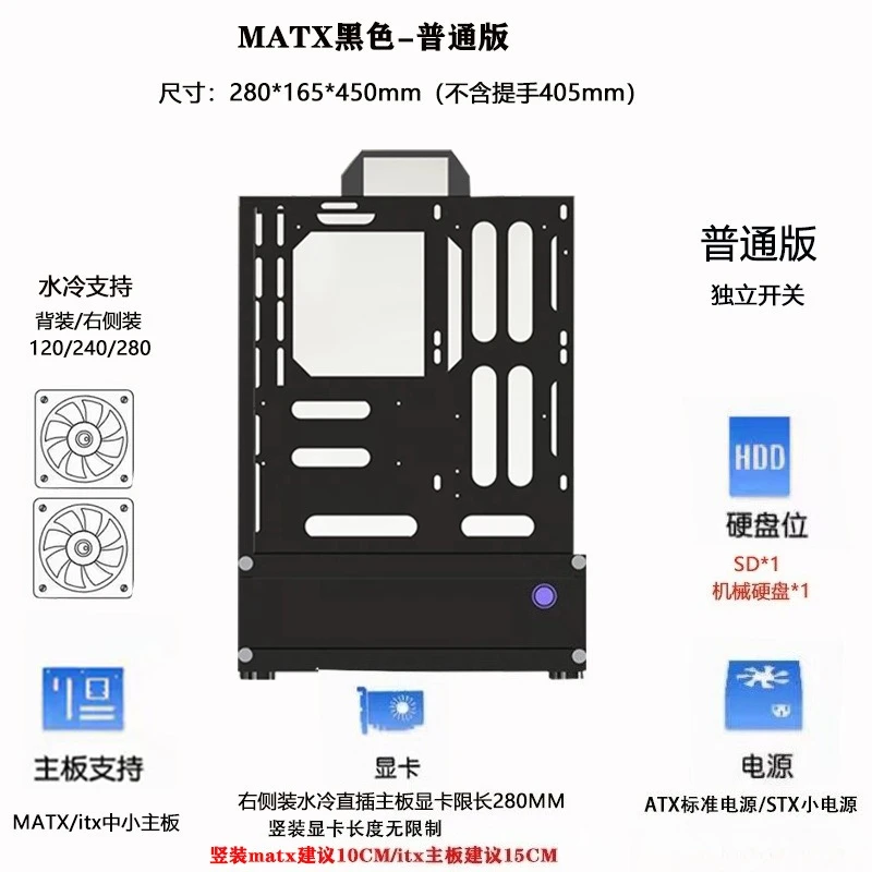 오픈 섀시 240/360 수냉식/공냉식 ATX/MATX - Atx Case 리뷰 및 가격