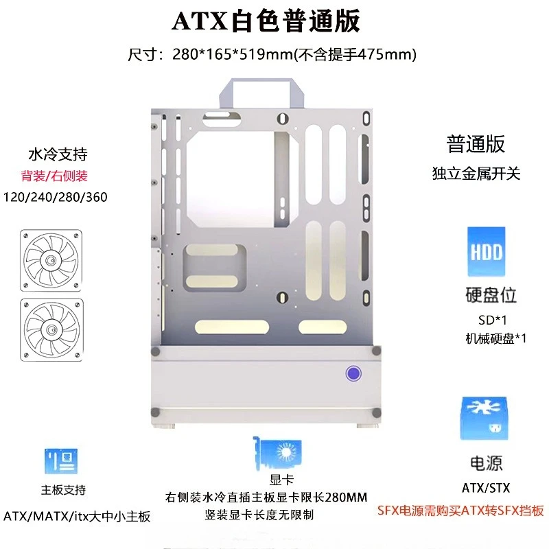 오픈 섀시 240/360 수냉식/공냉식 ATX/MATX - Atx Case 리뷰 및 가격
