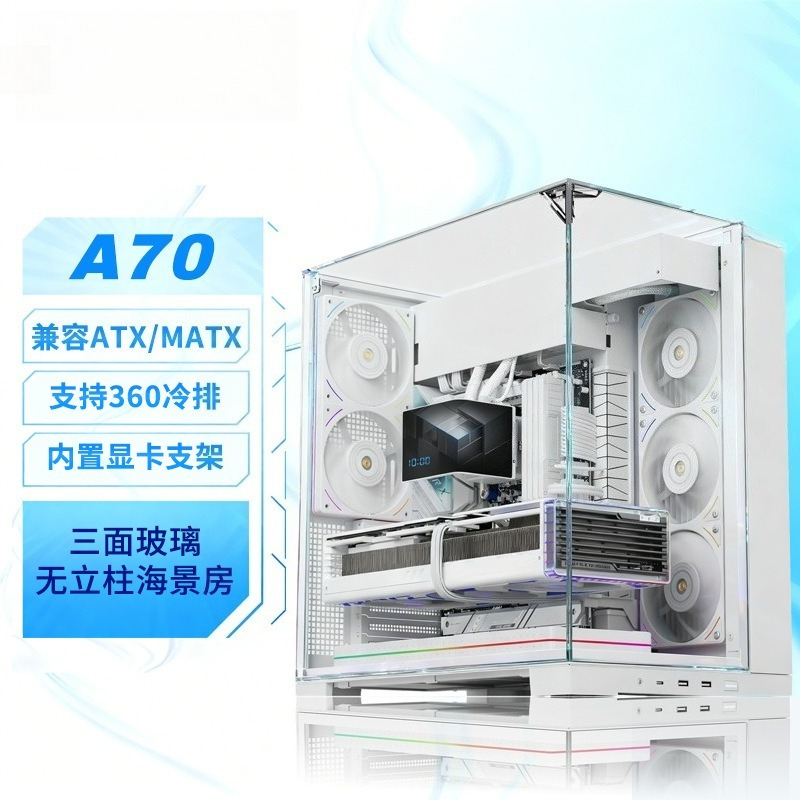 화이트 파노라마 트리플 강화유리 PC 케이스 어항 스타 - Atx Case 리뷰 및 가격