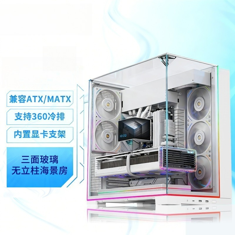 화이트 파노라마 트리플 강화유리 PC 케이스 어항 스타 - Atx Case 리뷰 및 가격