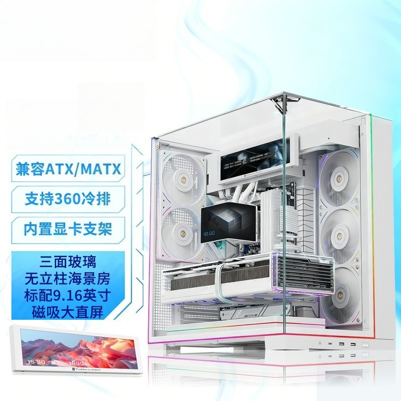 화이트 파노라마 트리플 강화유리 PC 케이스 어항 스타 - Atx Case 리뷰 및 가격