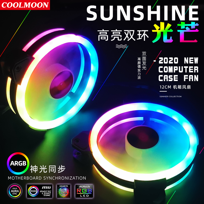 쿨문 케이스 팬 PC 쿨링 RGB 팬(IR 리모컨 포함 - Case Fan Controller 리뷰 및 가격